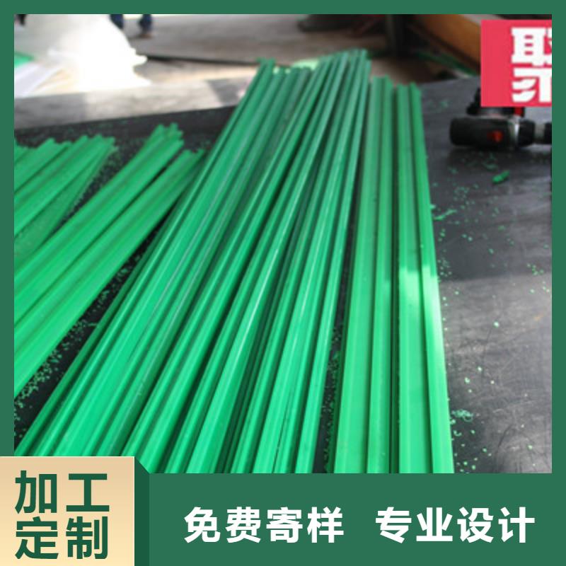质量可靠的链条导轨批发商