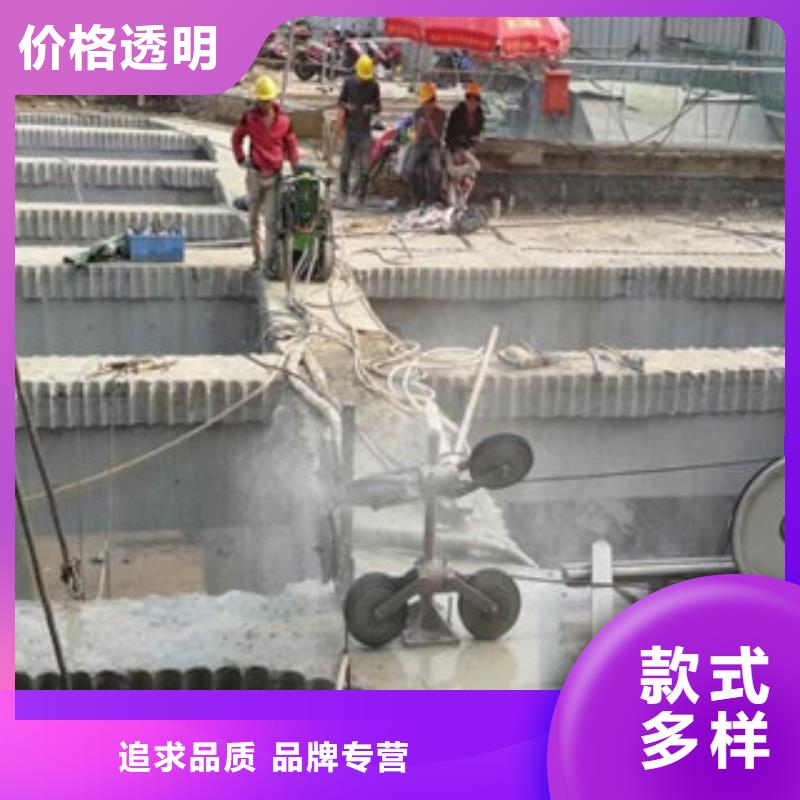 混凝土切割-混凝土切割价格优惠