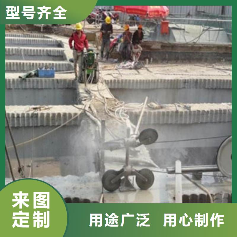 混凝土切割厂家实地货源