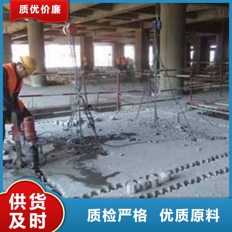 批发混凝土切割_厂家/供应