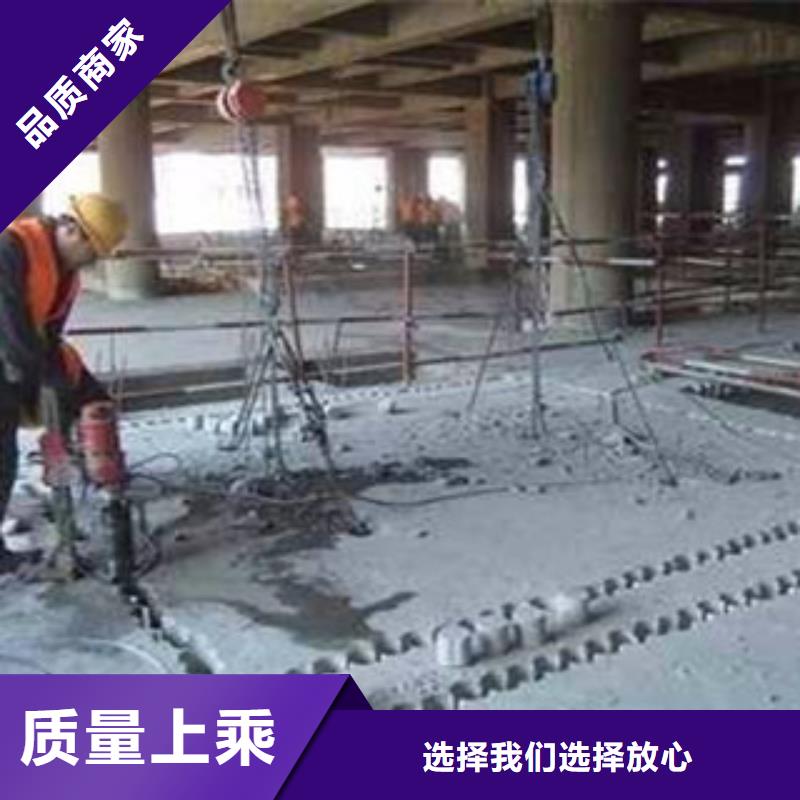 混凝土切割优惠促销