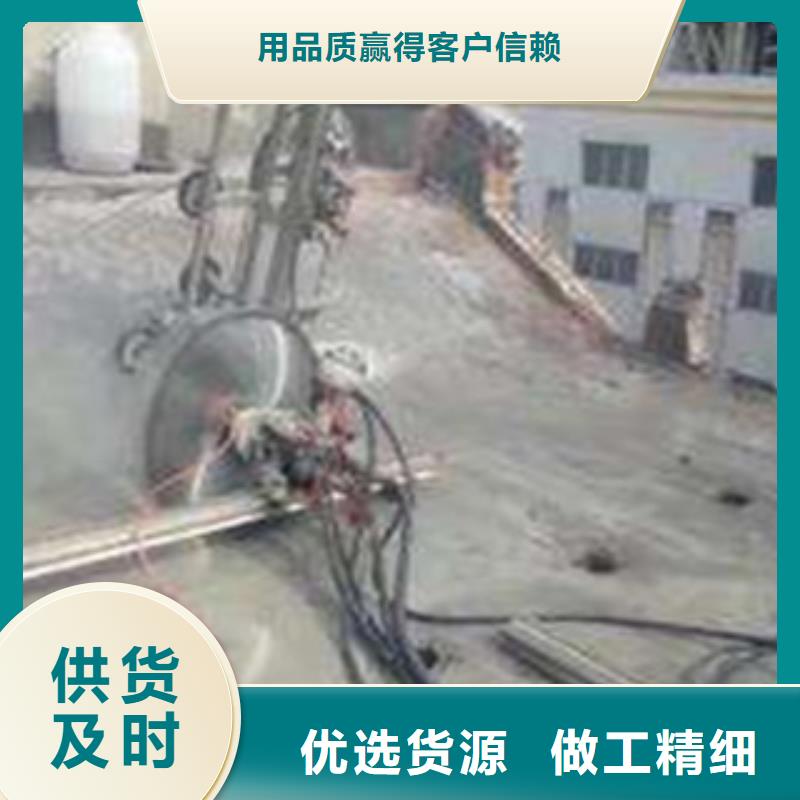 混凝土切割-大家一致的选择！实力优品