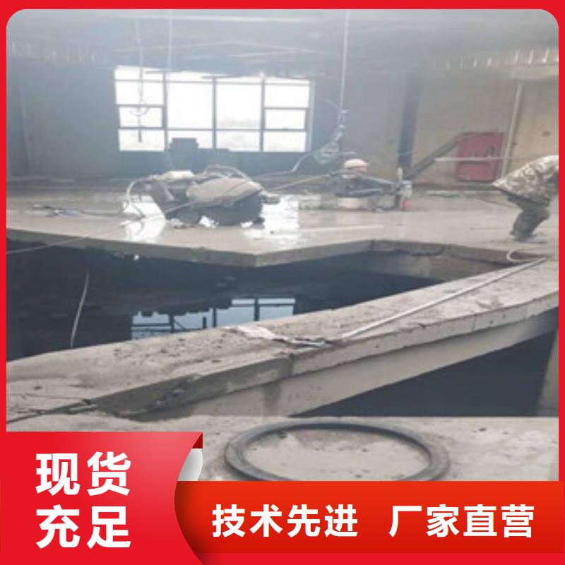 混凝土切割厂家报价