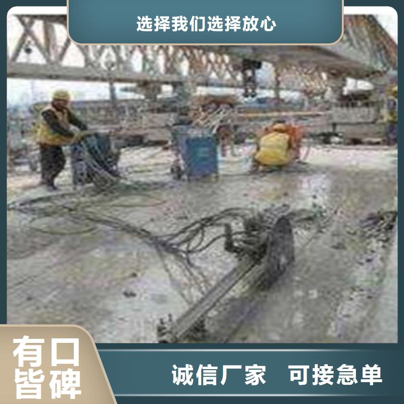 批发混凝土切割_厂家/供应