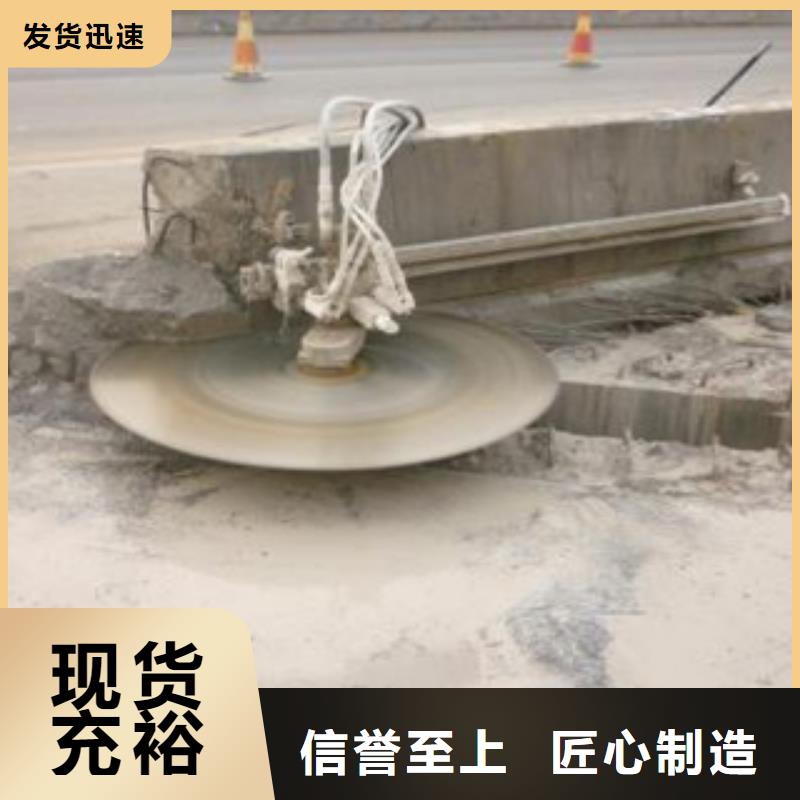 2025新价格##混凝土切割厂家##电话咨询