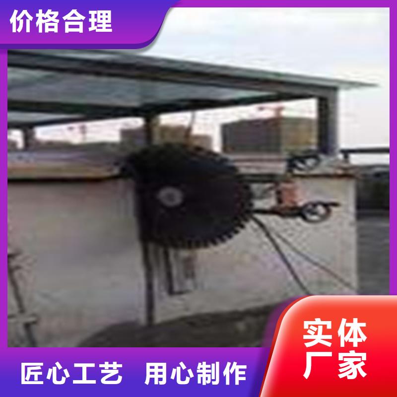 混凝土切割-混凝土切割发货快