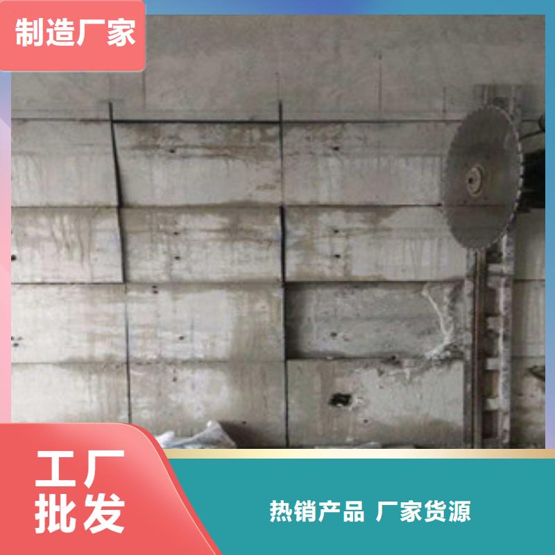 混凝土切割设计施工