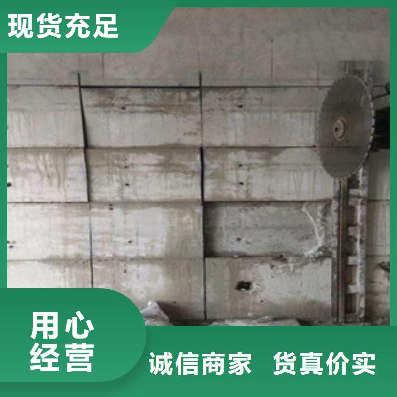 混凝土切割工厂直营