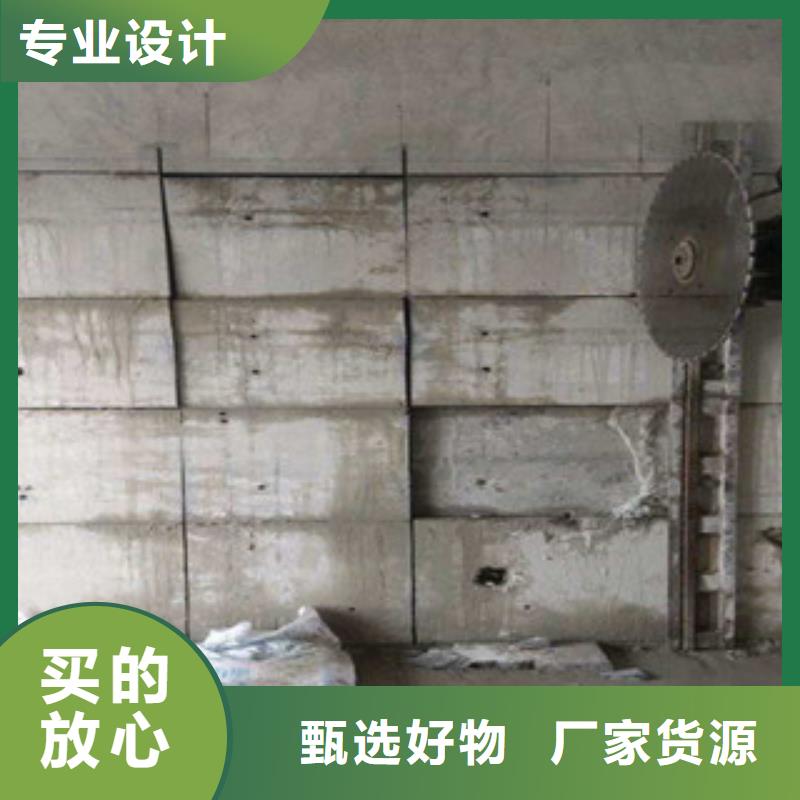 经验丰富的混凝土切割经销商