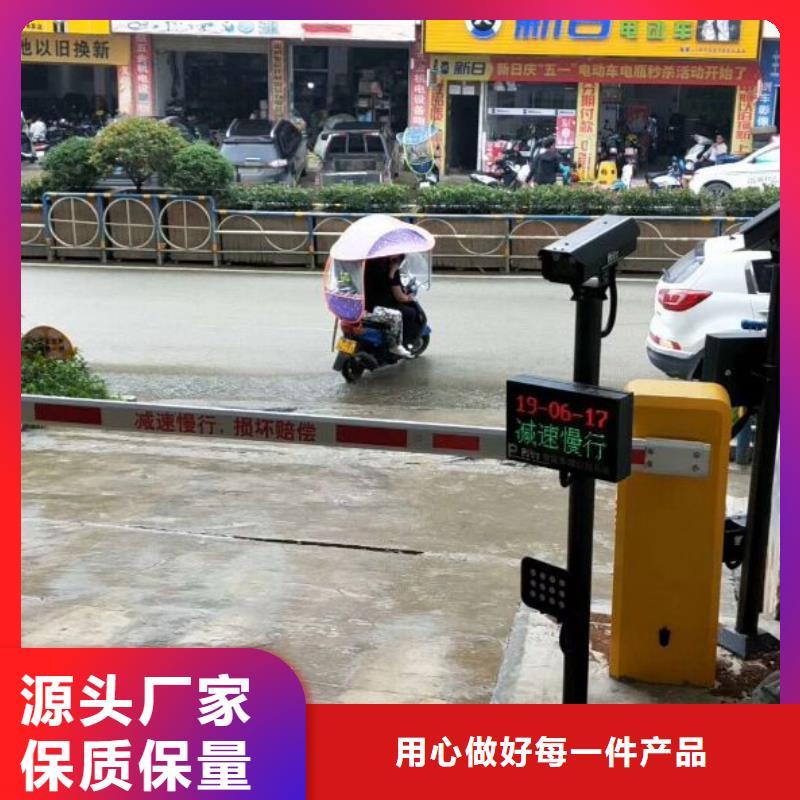 销售车牌识别系统-美源九鑫商贸有限公司