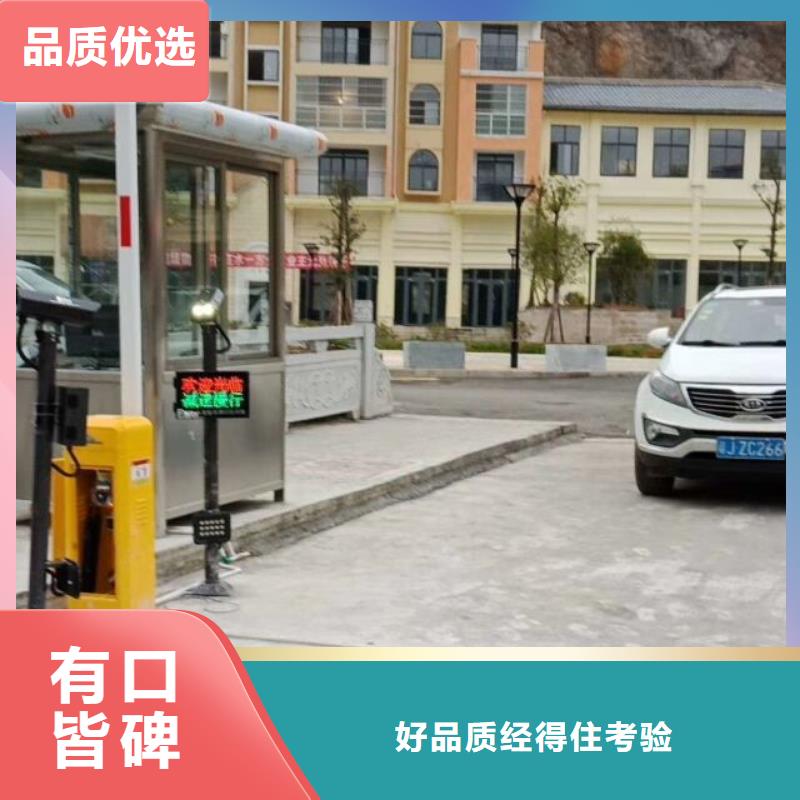 车牌识别系统厂家直售