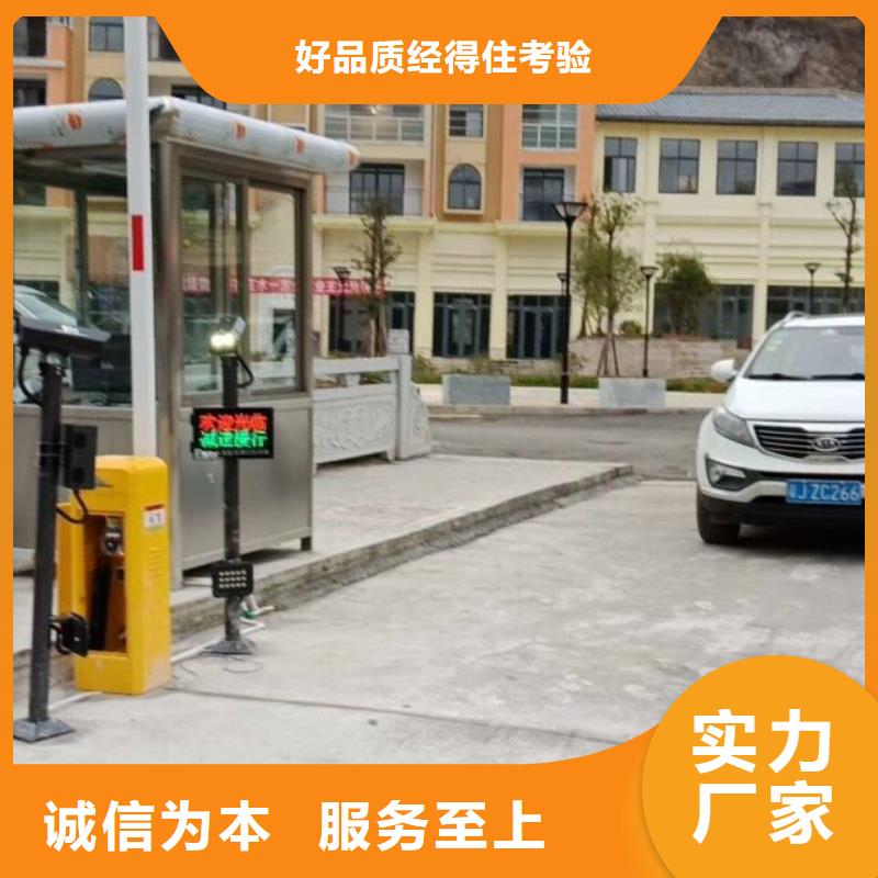 车牌识别系统厂家，直销