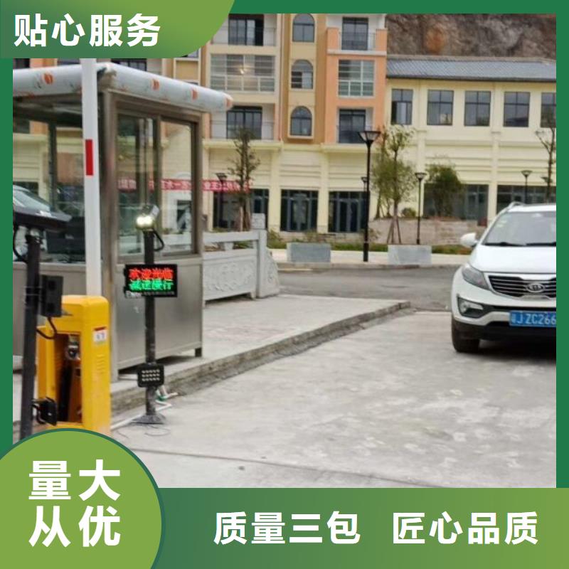 车牌识别系统-您身边的车牌识别系统厂家