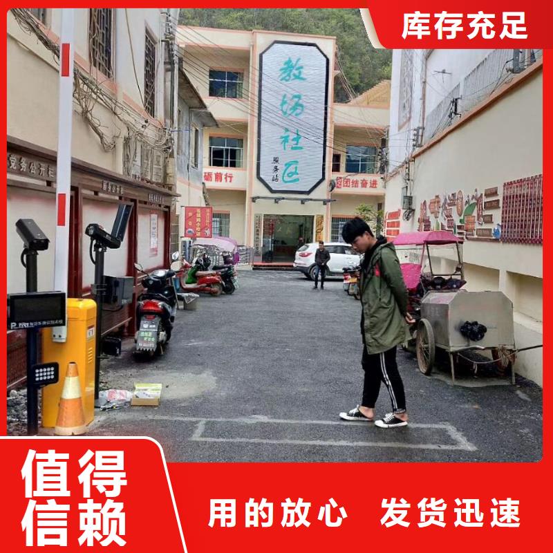 车牌识别系统好货促销