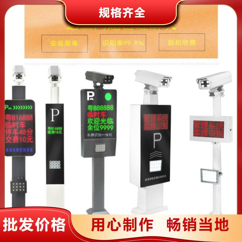 车牌识别系统多种规格任您选择
