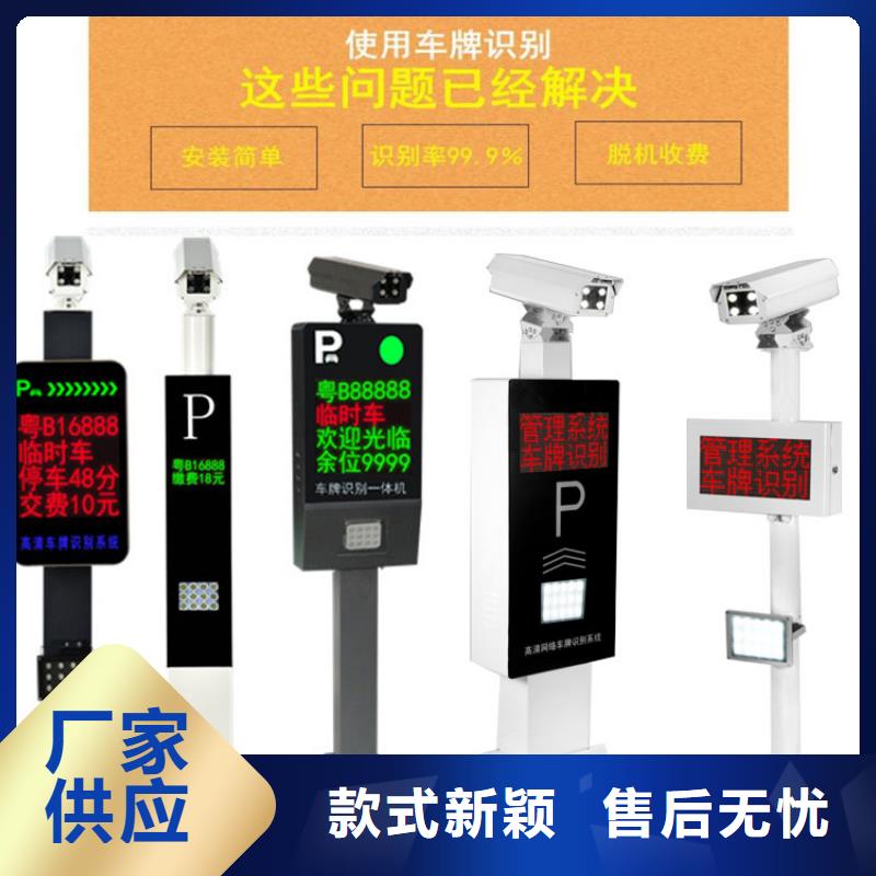 本地车牌识别系统厂家