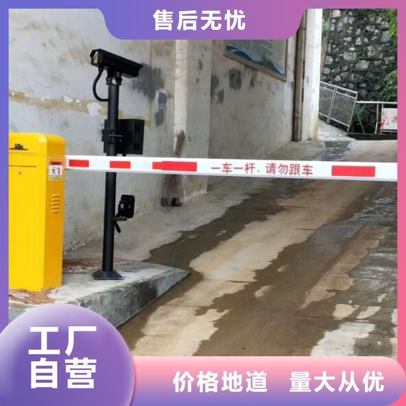 现货供应车牌识别系统_精选厂家