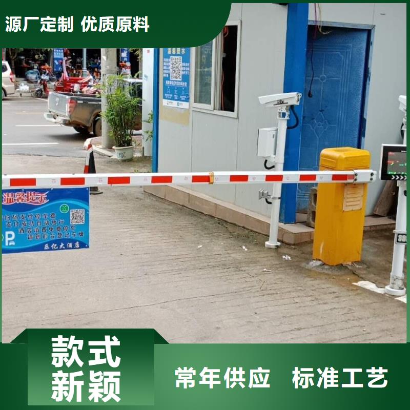 车牌识别系统图文介绍
