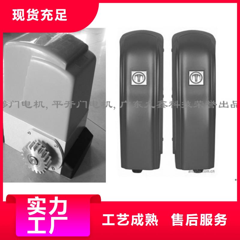 质优价廉的开门机经销商