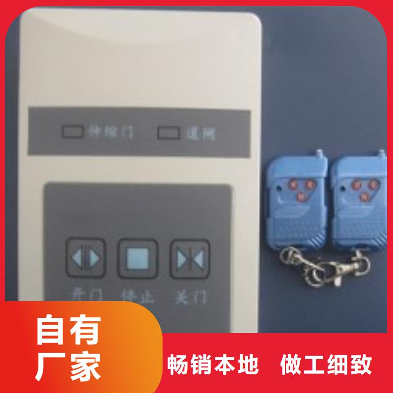 开门机当天出货