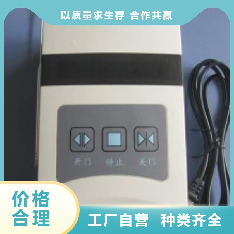 可信赖的开门机厂家