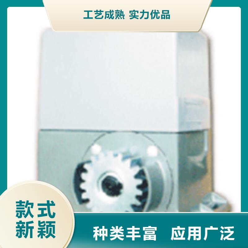 开门机供应商求