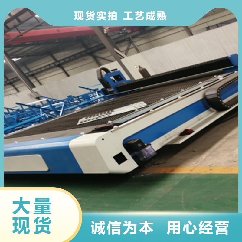 2025源头厂家#激光切割机#专业定制匠心品质