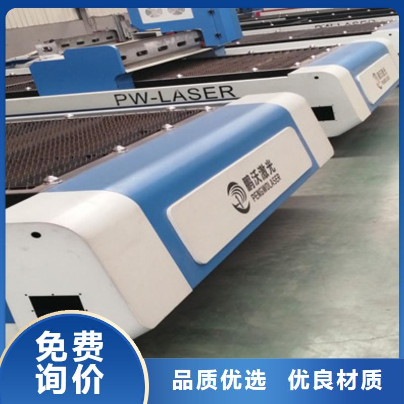 2024现货供应##宜城激光切割机##型号齐全
