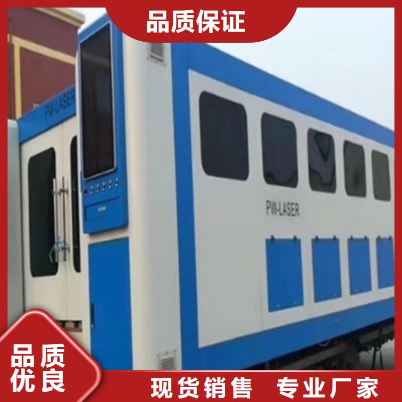 激光切割机、激光切割机厂家—薄利多销本地供应商