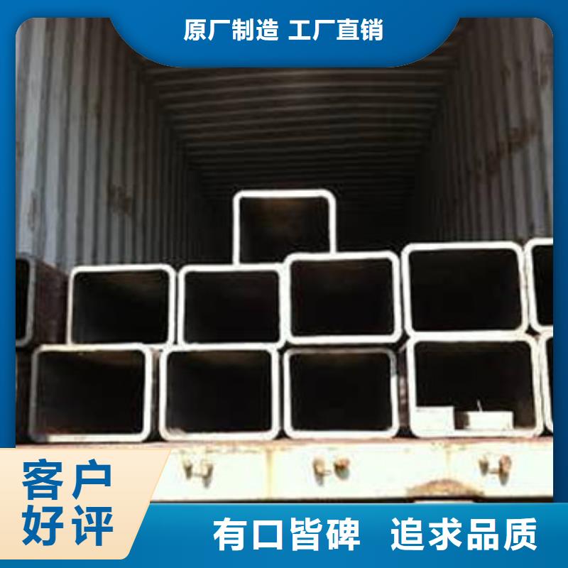 东城重信誉方管供应厂家