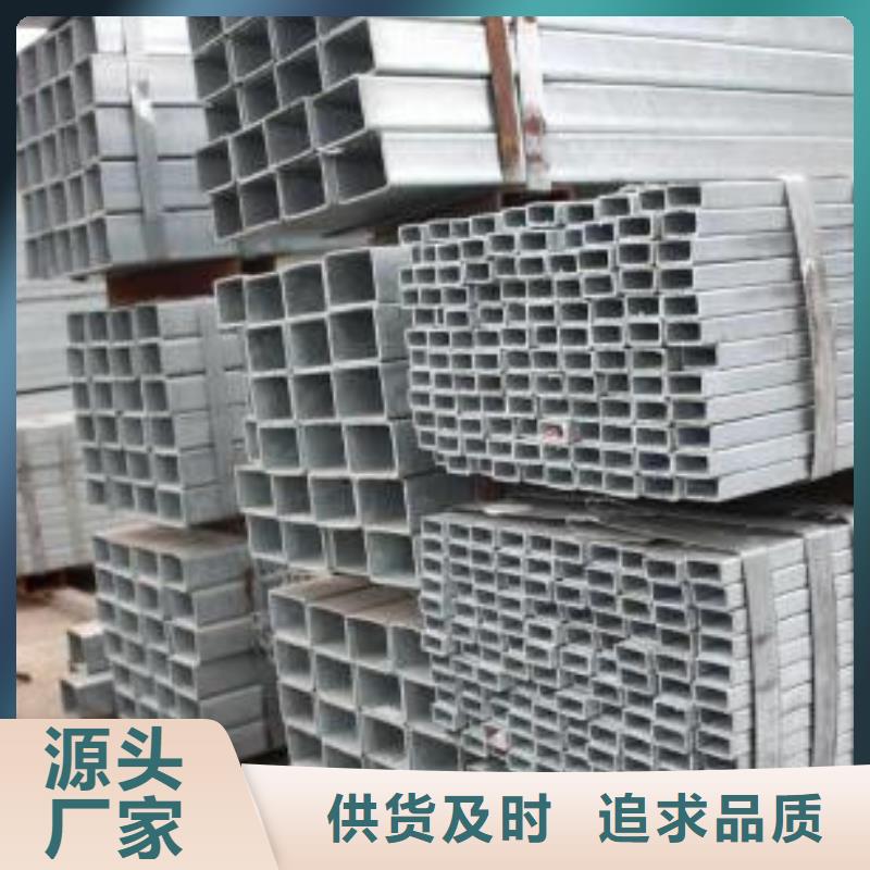富裕方管厂家直销