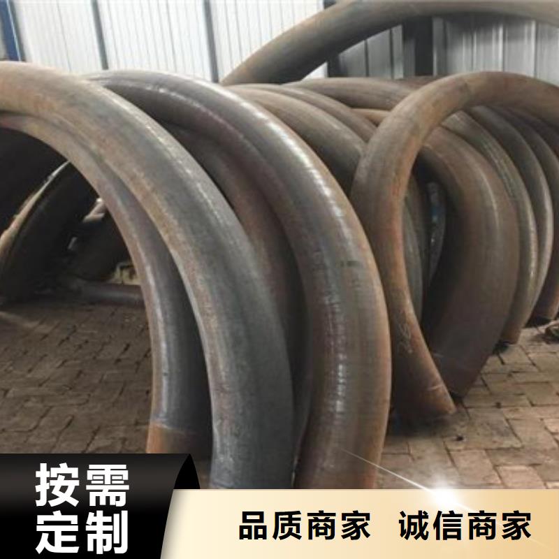 富裕弯管厂家现货供应