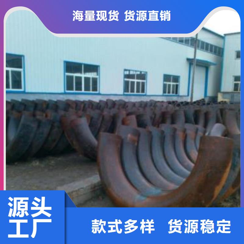 #弯管富裕#-专业厂家
