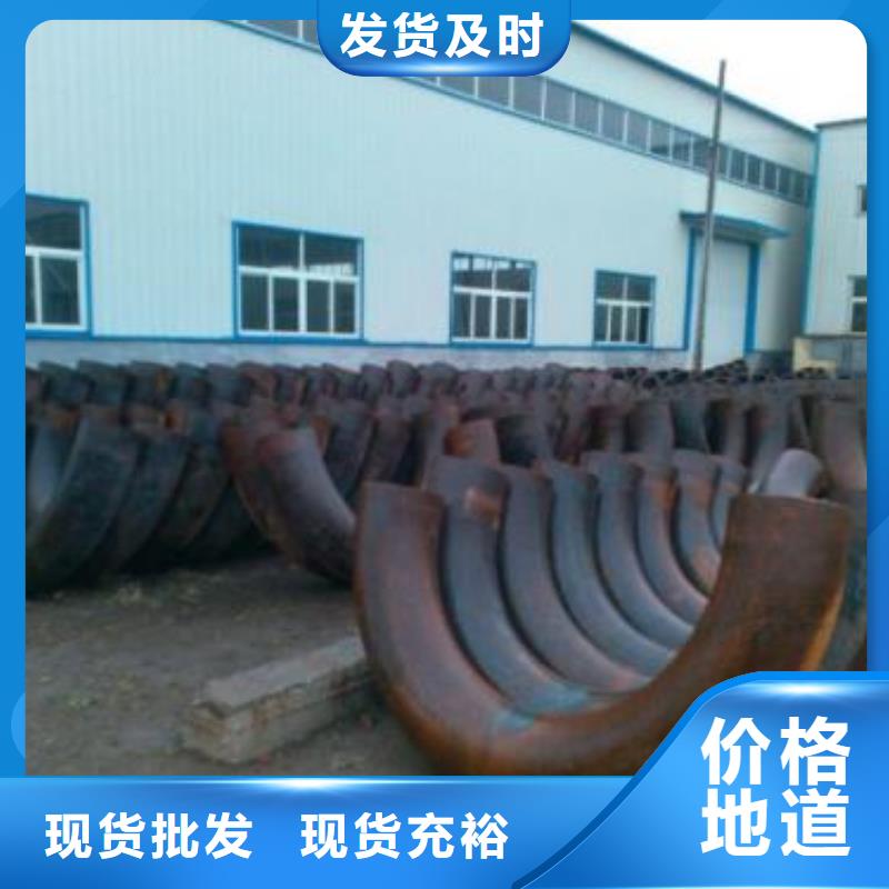 东城弯管、弯管技术参数