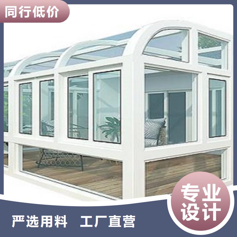 进口铝合金阳光房多年老厂家当地制造商