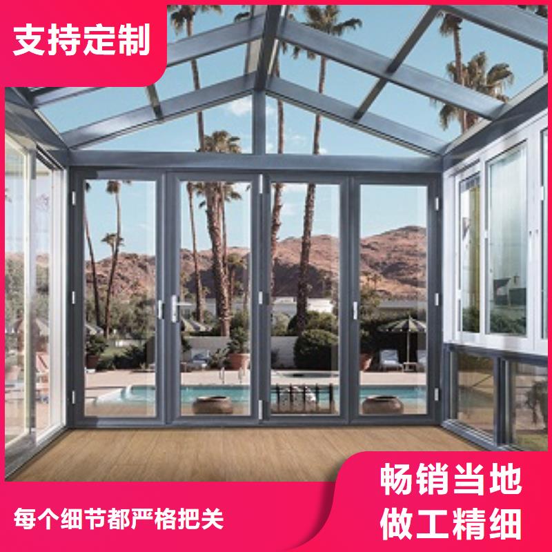 进口铝合金阳光房_进口铝合金阳光房有限公司品质有保障