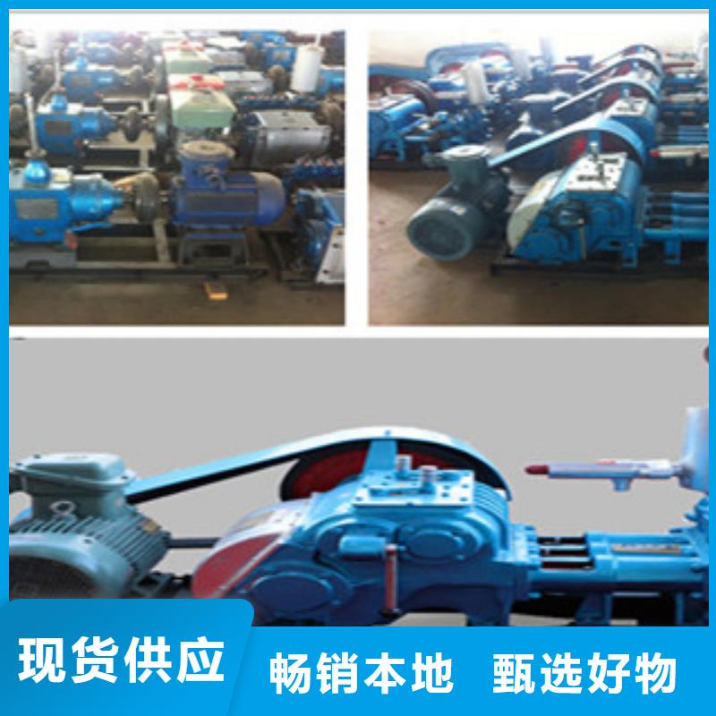 泥浆泵厂家现货价格