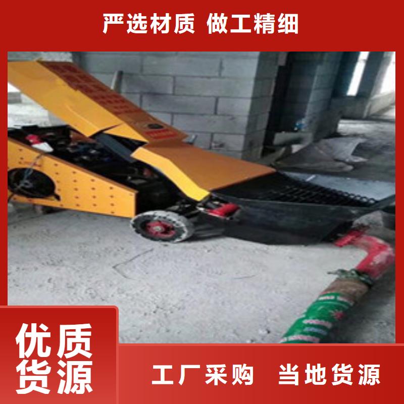采购二次结构泵必看-经验丰富