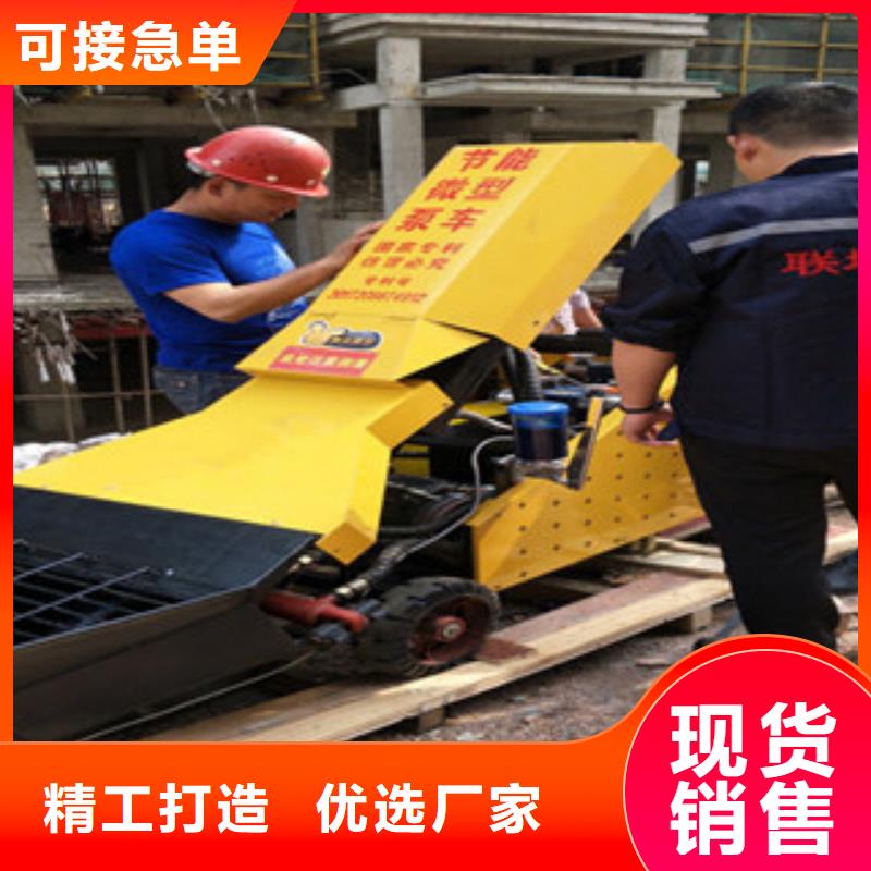 二次结构泵找联塔盛通机械制造有限公司