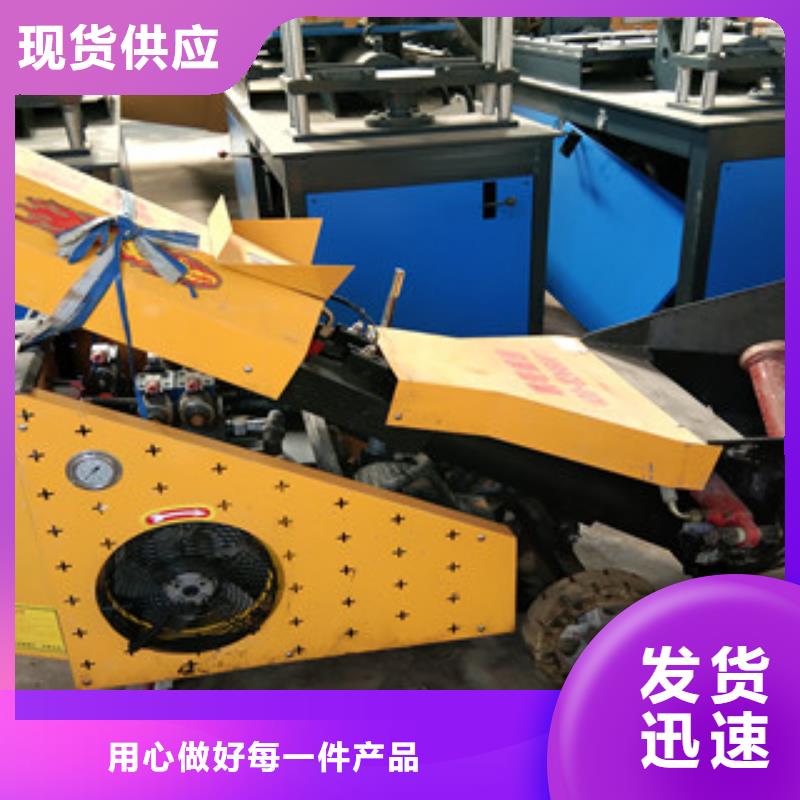 二次结构泵实力厂家