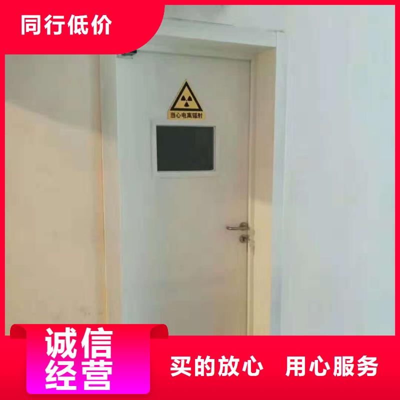 #铅门#-价格优惠