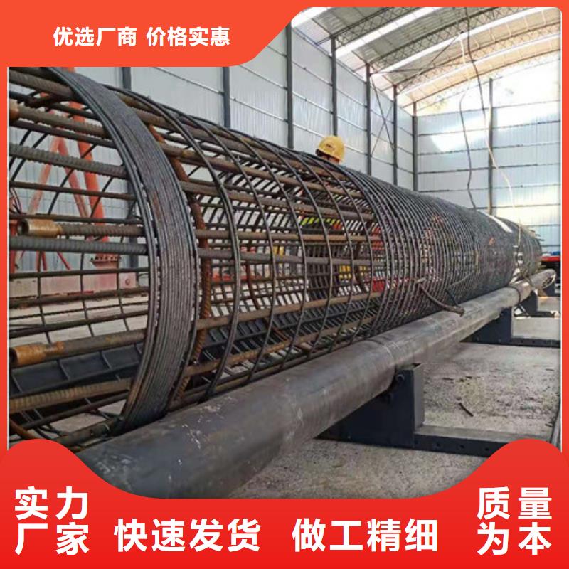 绕筋机施工方案