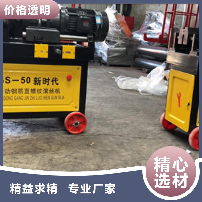 绕筋机厂家价格公道
