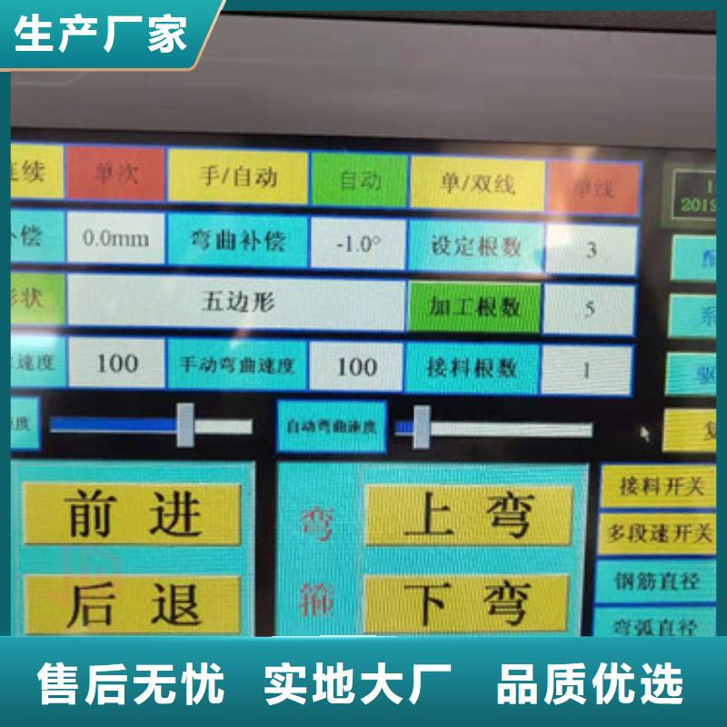 数控钢筋弯箍机、数控钢筋弯箍机厂家-诚信经营
