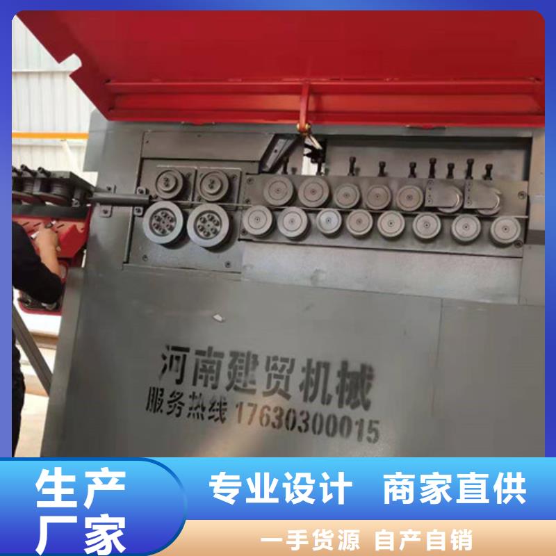 数控钢筋弯箍机厂家-价格实惠