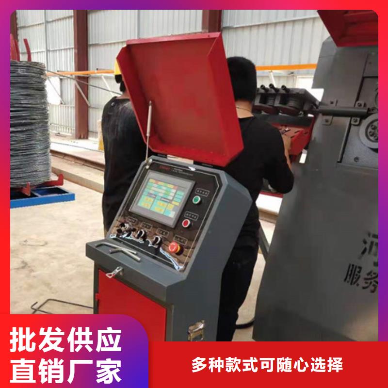 价格公道的数控钢筋弯箍机厂家