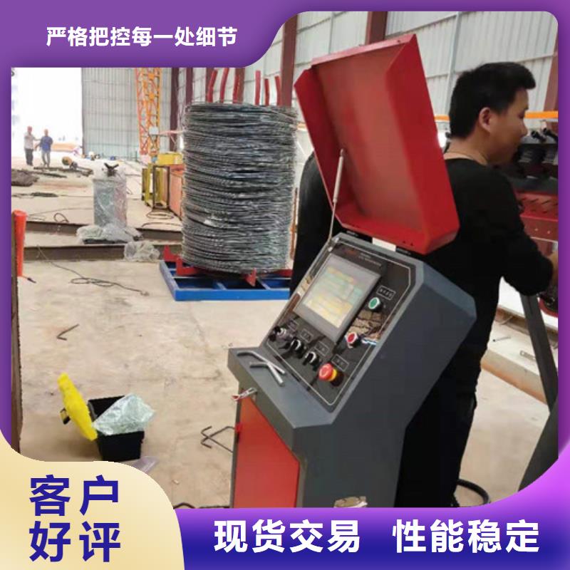 本地数控钢筋弯箍机厂家