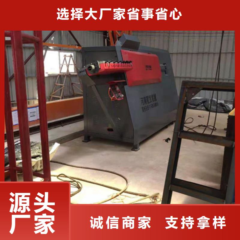 数控钢筋弯箍机品质有保证