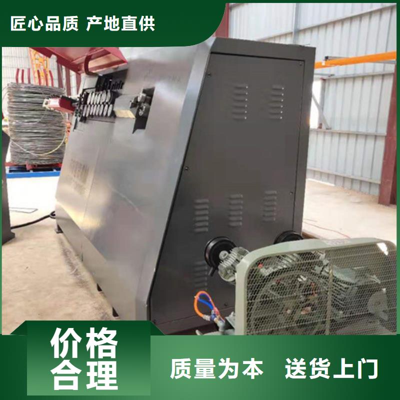 供应数控钢筋弯箍机现货
