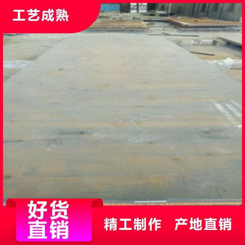 钢板专业供应商